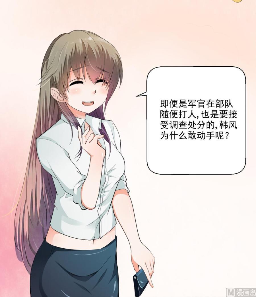 第153话 忍无可忍 无需再忍-第156话