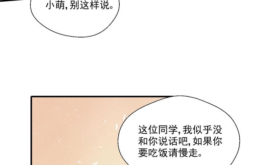 第153话 忍无可忍 无需再忍-第156话