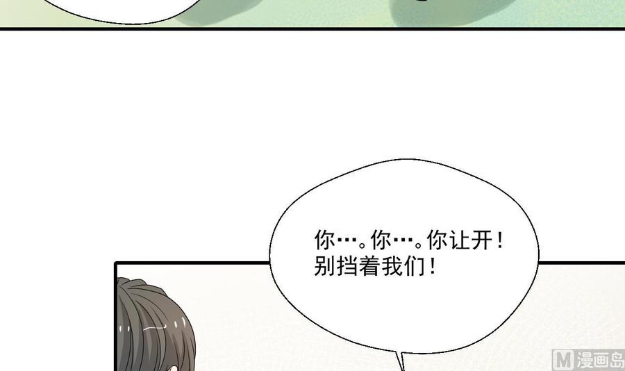 第153话 忍无可忍 无需再忍-第156话