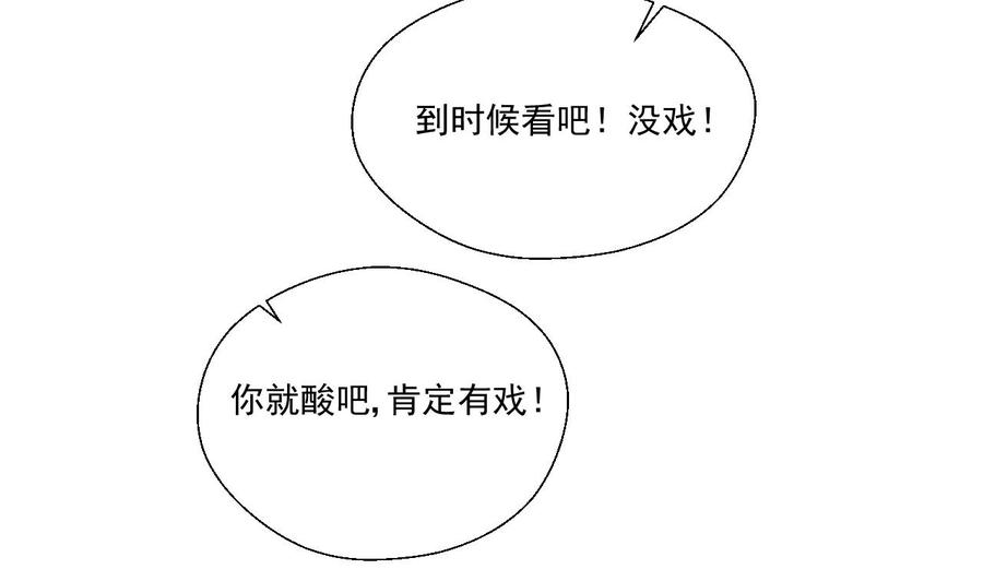 第155话 小颖昏倒(1/2)-第158话