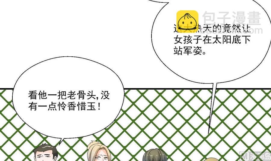 第155话 小颖昏倒(1/2)-第158话