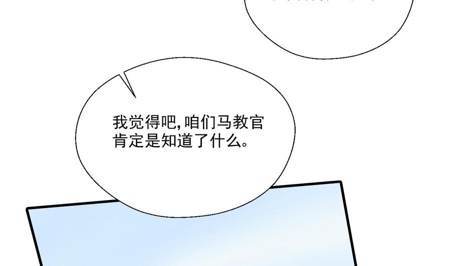 第155话 小颖昏倒(1/2)-第158话