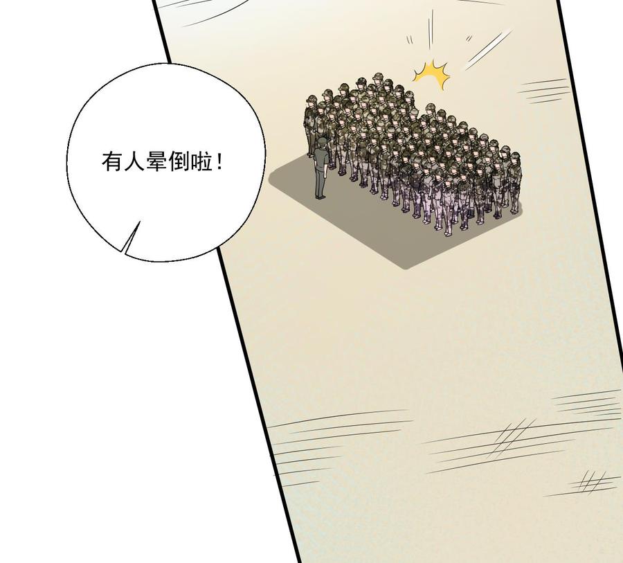 第155话 小颖昏倒(1/2)-第158话