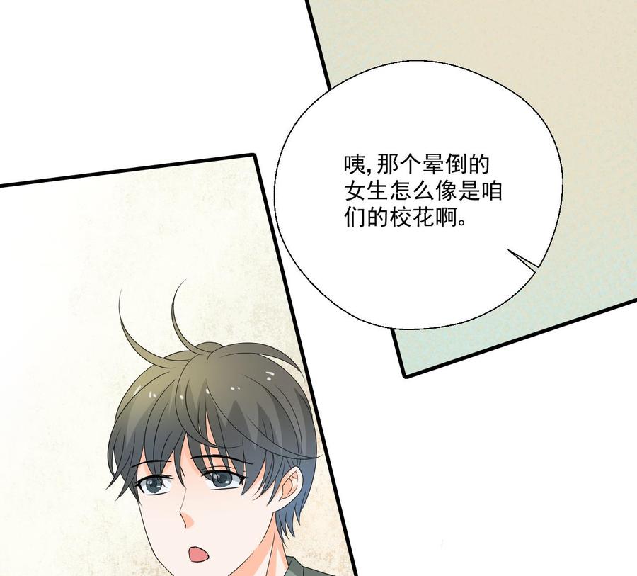 第155话 小颖昏倒(1/2)-第158话