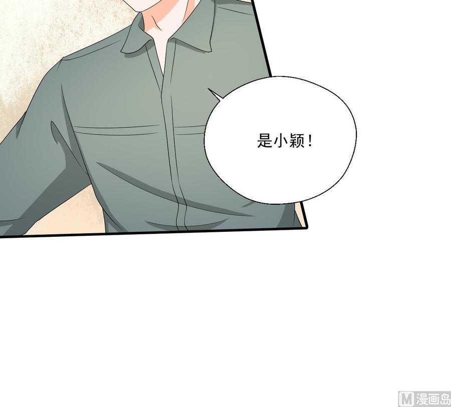 第155话 小颖昏倒(1/2)-第158话