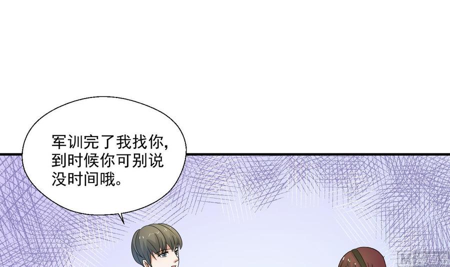 第155话 小颖昏倒(1/2)-第158话