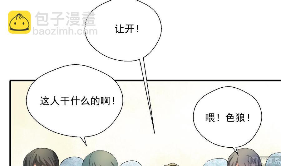 第155话 小颖昏倒(1/2)-第158话
