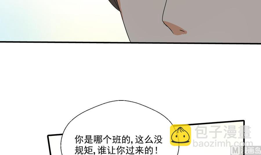 第155话 小颖昏倒(1/2)-第158话