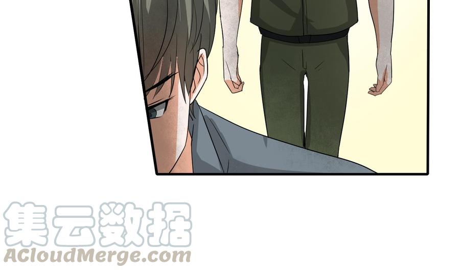 第155话 小颖昏倒(1/2)-第158话