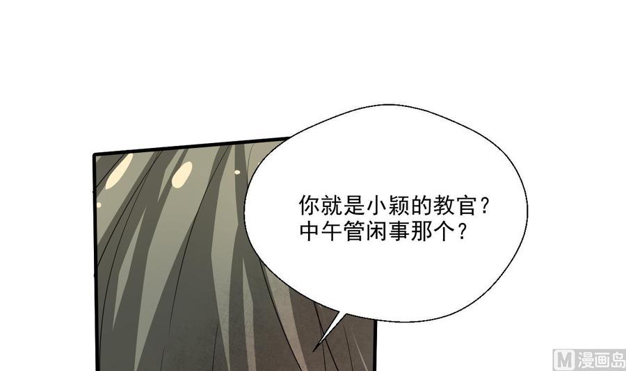 第155话 小颖昏倒(1/2)-第158话