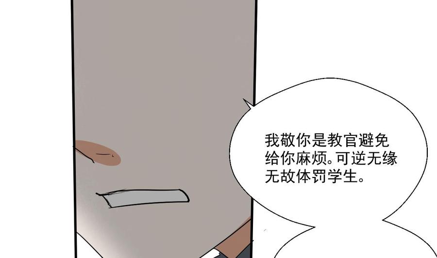 第155话 小颖昏倒(1/2)-第158话