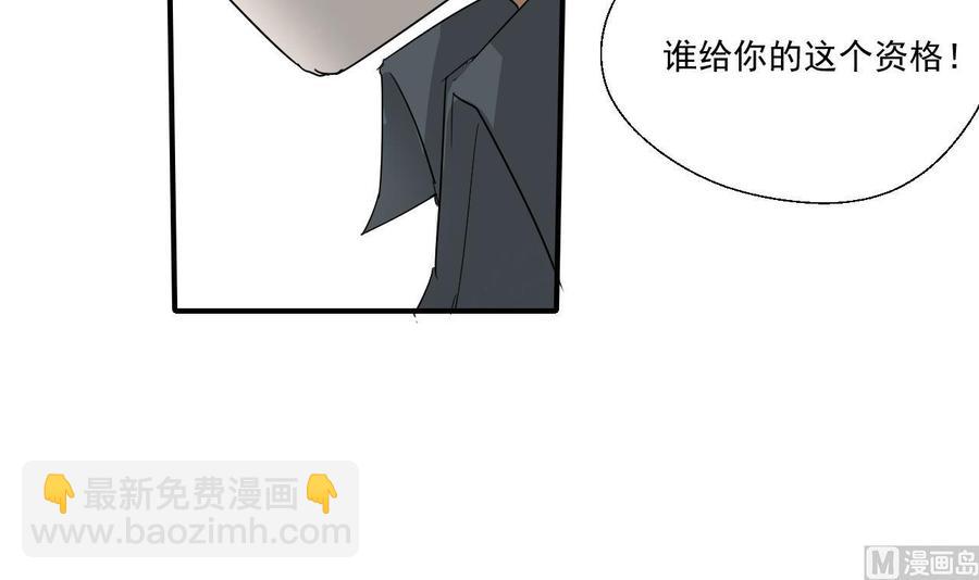 第155话 小颖昏倒(1/2)-第158话