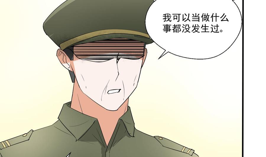 第155话 小颖昏倒(1/2)-第158话