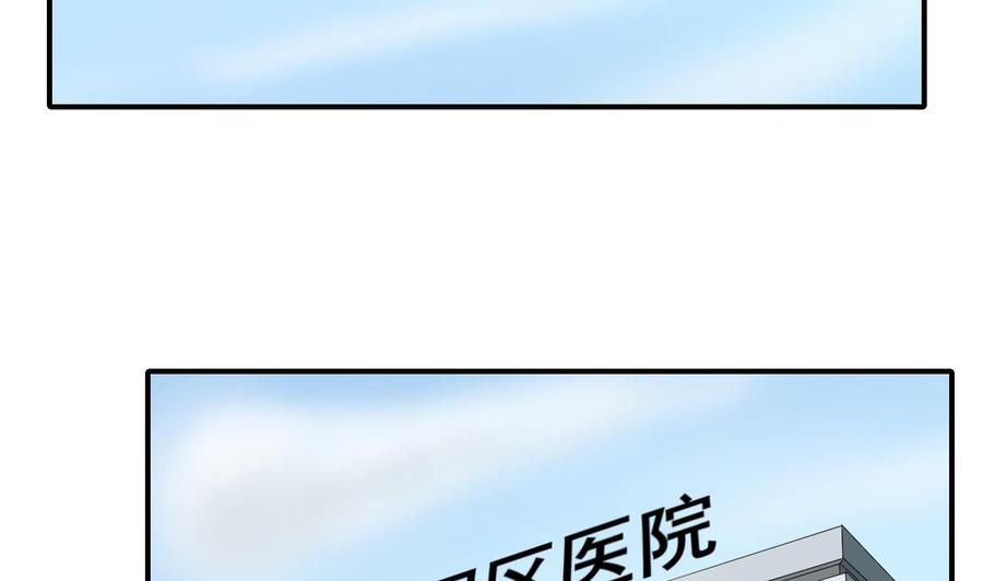 第157话 亲自下厨-第160话