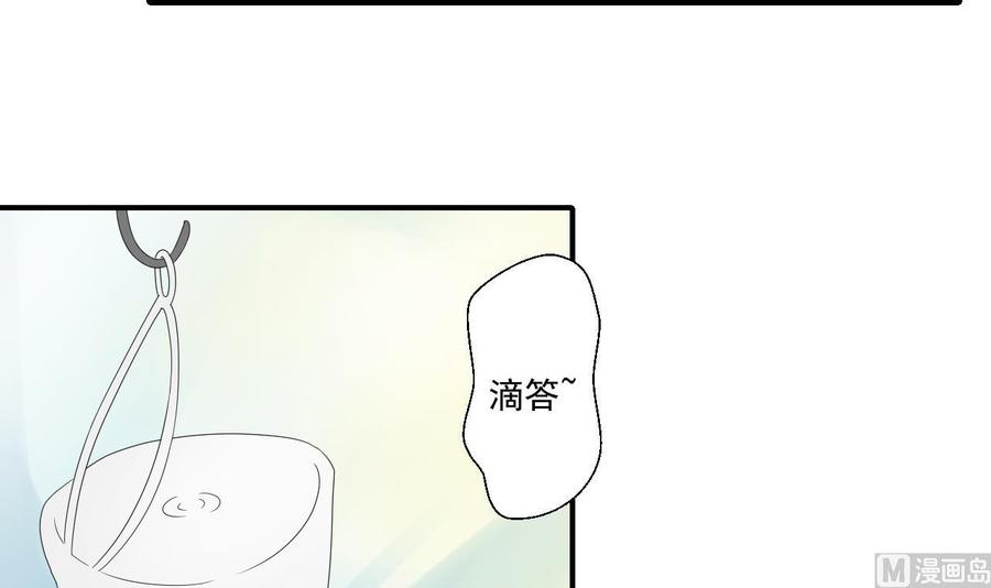 第157话 亲自下厨-第160话