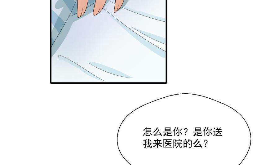 第157话 亲自下厨-第160话