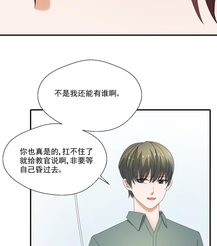 第157话 亲自下厨-第160话