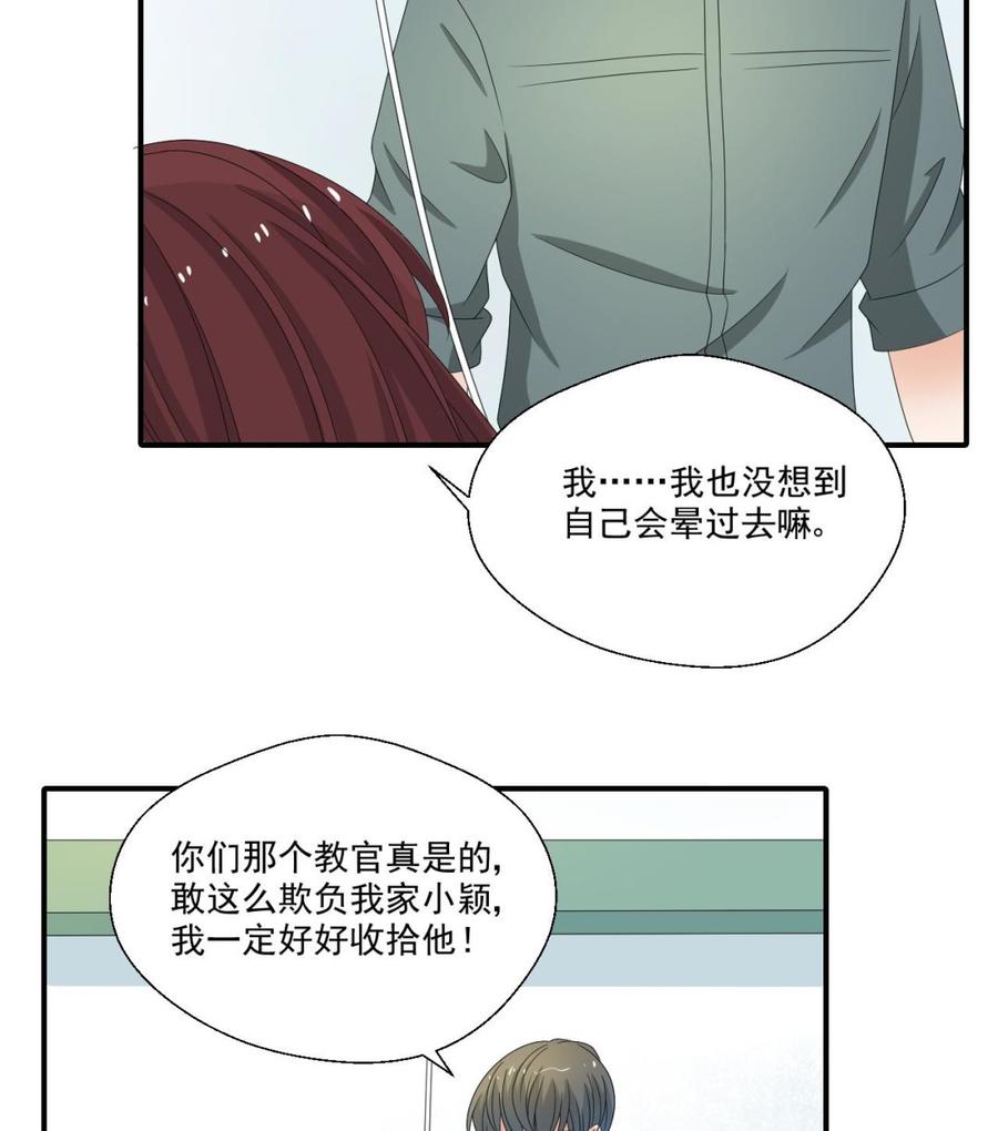 第157话 亲自下厨-第160话