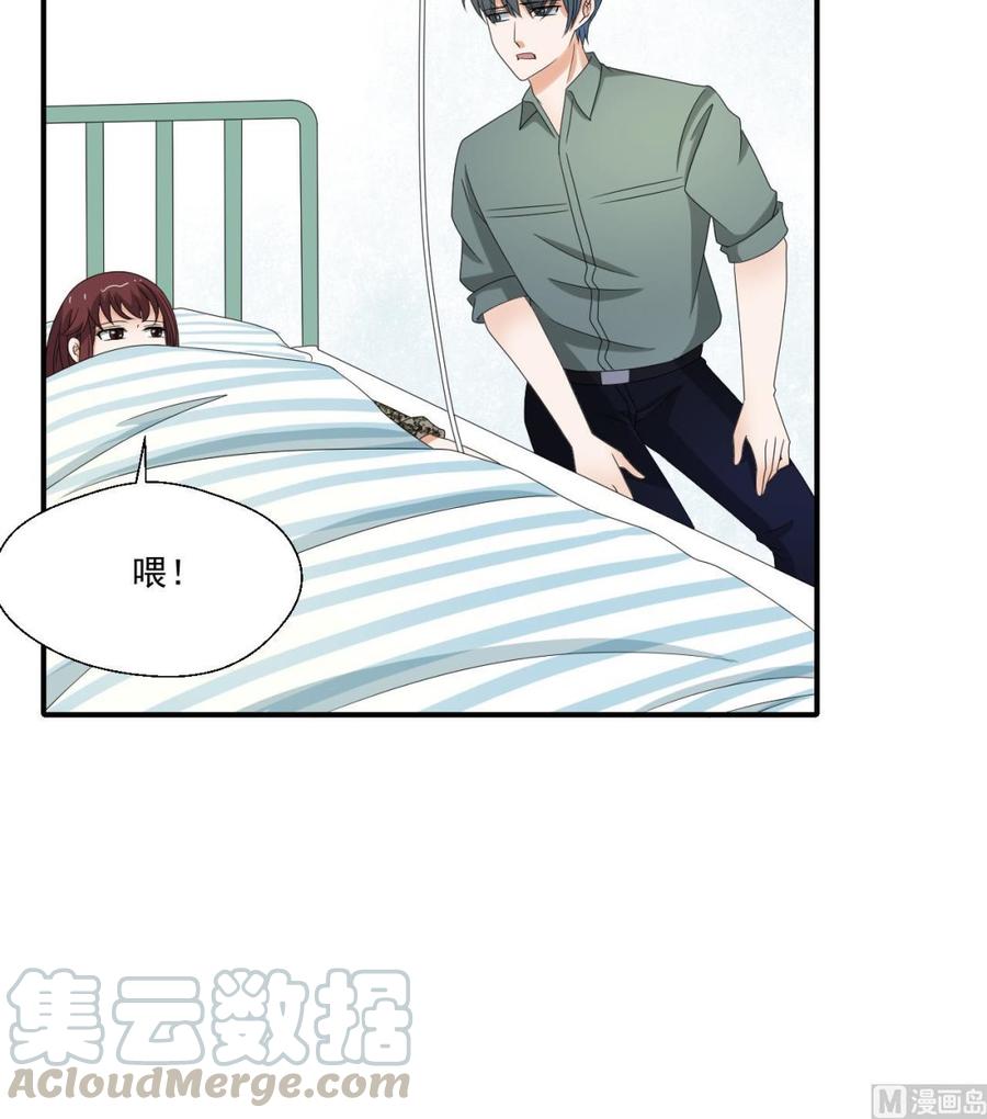 第157话 亲自下厨-第160话