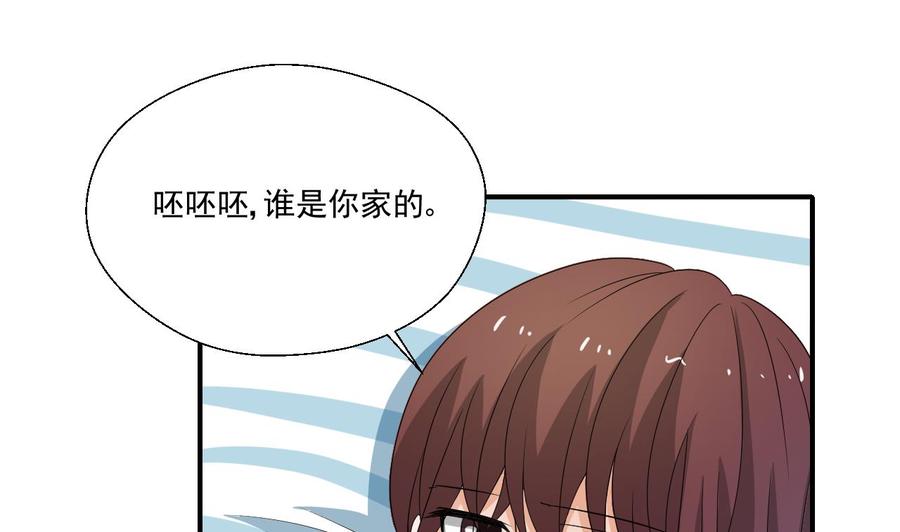 第157话 亲自下厨-第160话