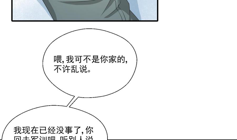 第157话 亲自下厨-第160话