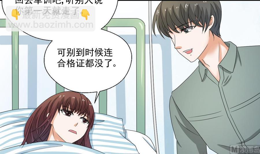 第157话 亲自下厨-第160话