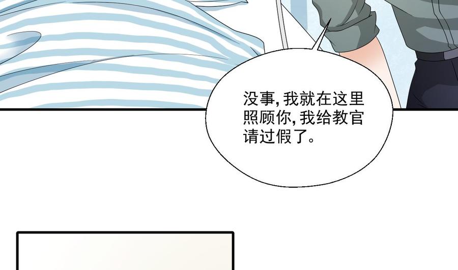 第157话 亲自下厨-第160话