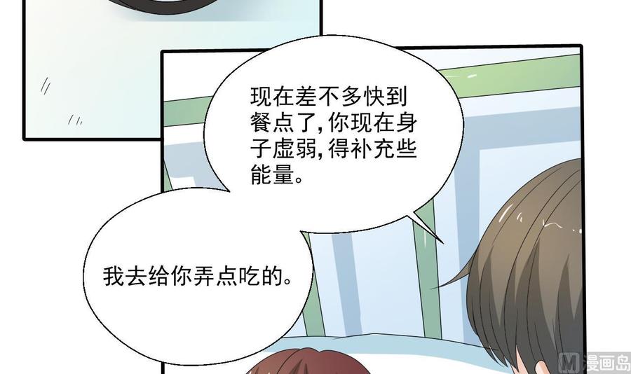 第157话 亲自下厨-第160话
