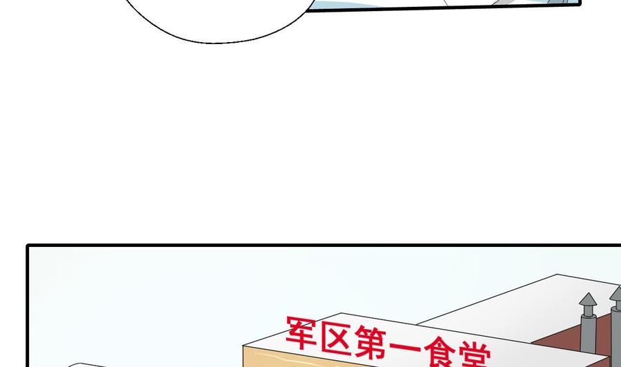 第157话 亲自下厨-第160话