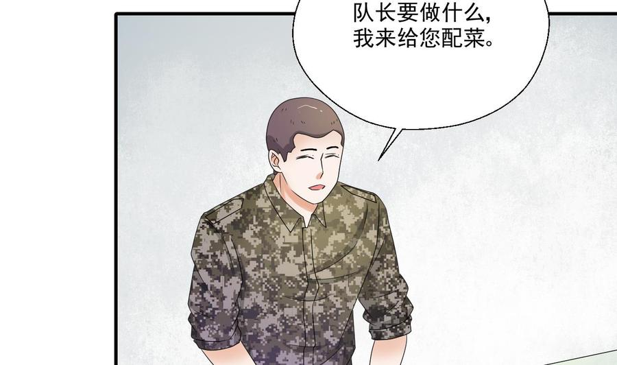 第157话 亲自下厨-第160话