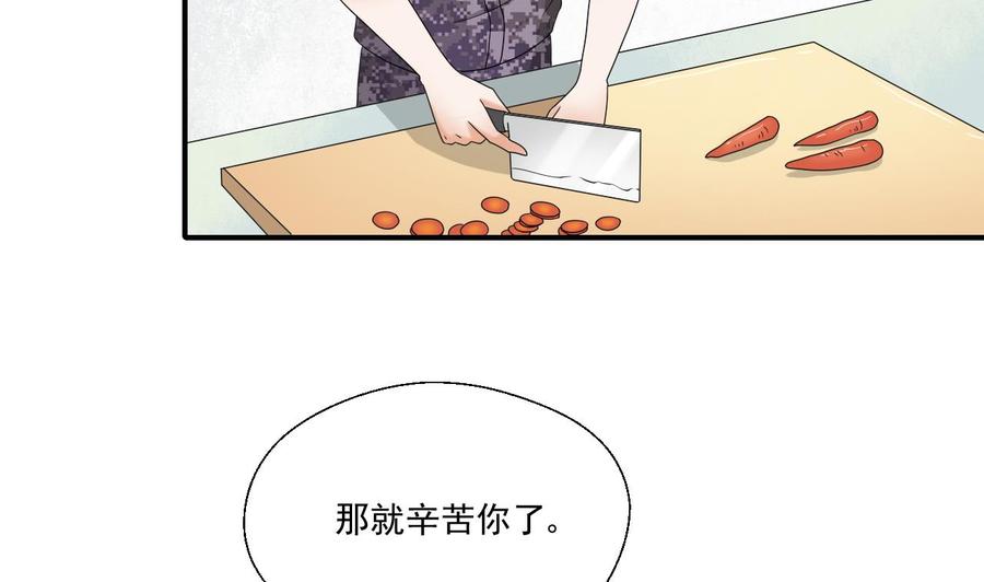 第157话 亲自下厨-第160话