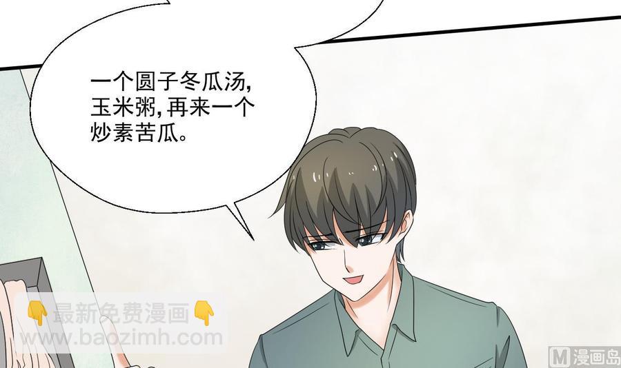 第157话 亲自下厨-第160话