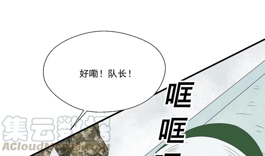 第157话 亲自下厨-第160话