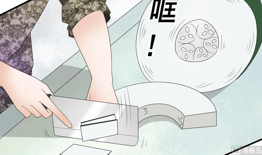 第157话 亲自下厨-第160话