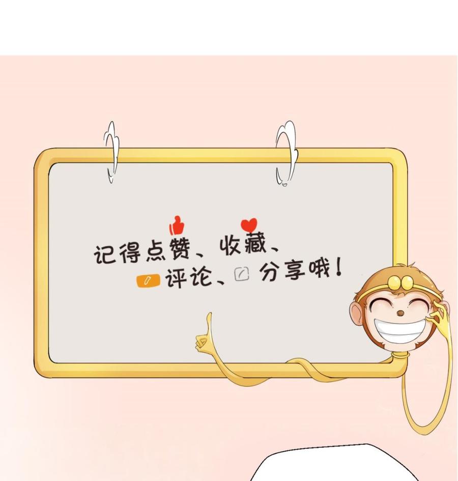 第157话 亲自下厨-第160话