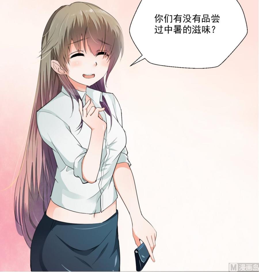 第157话 亲自下厨-第160话