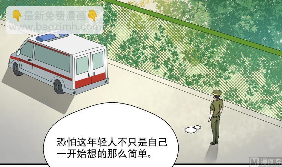 第157话 亲自下厨-第160话