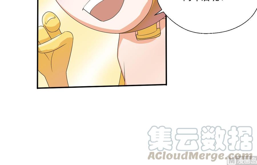 第159话 这是我金哥的宠物-第162话