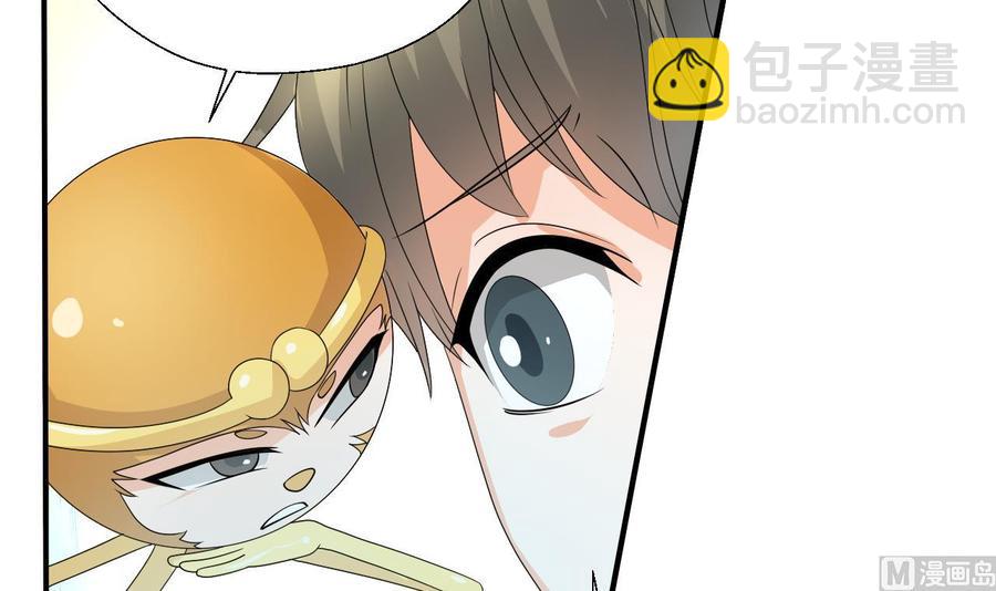 第159话 这是我金哥的宠物-第162话