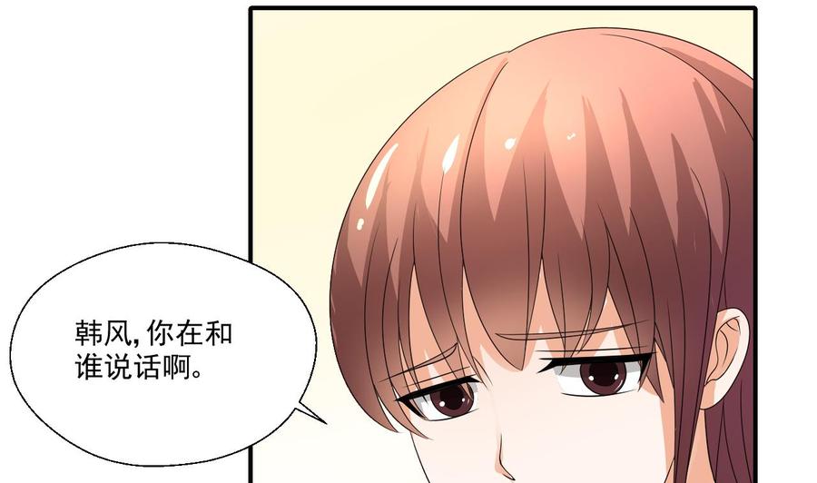 第159话 这是我金哥的宠物-第162话