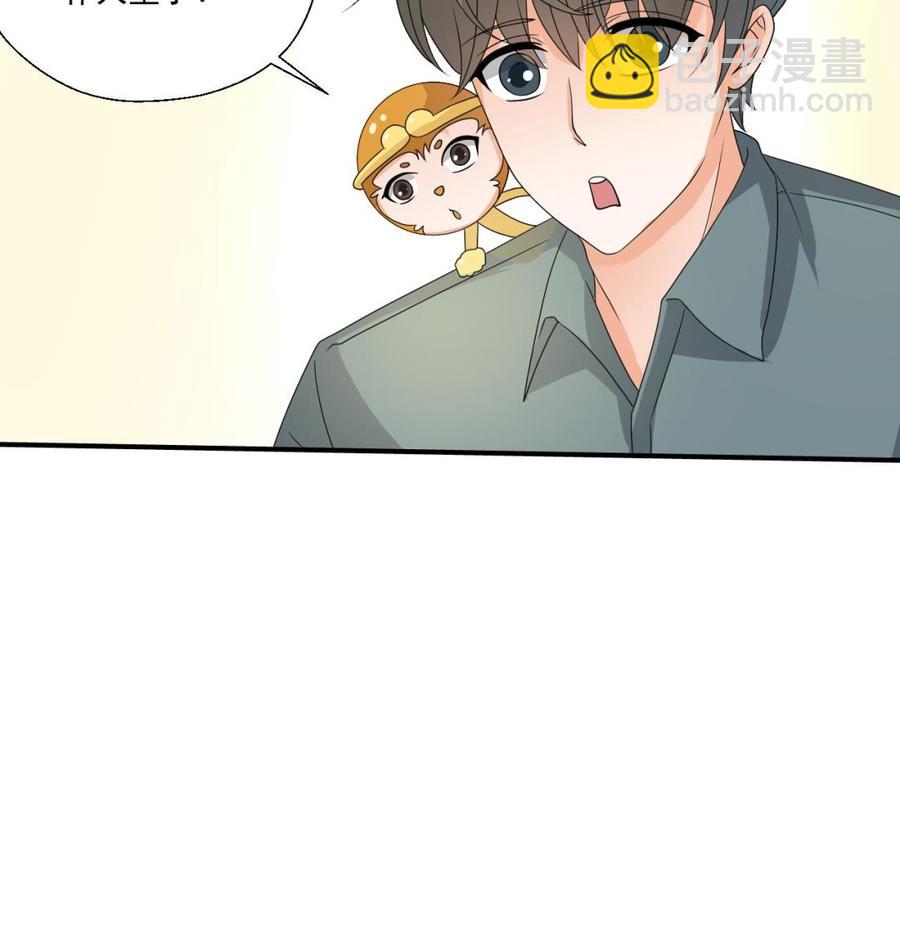 第159话 这是我金哥的宠物-第162话