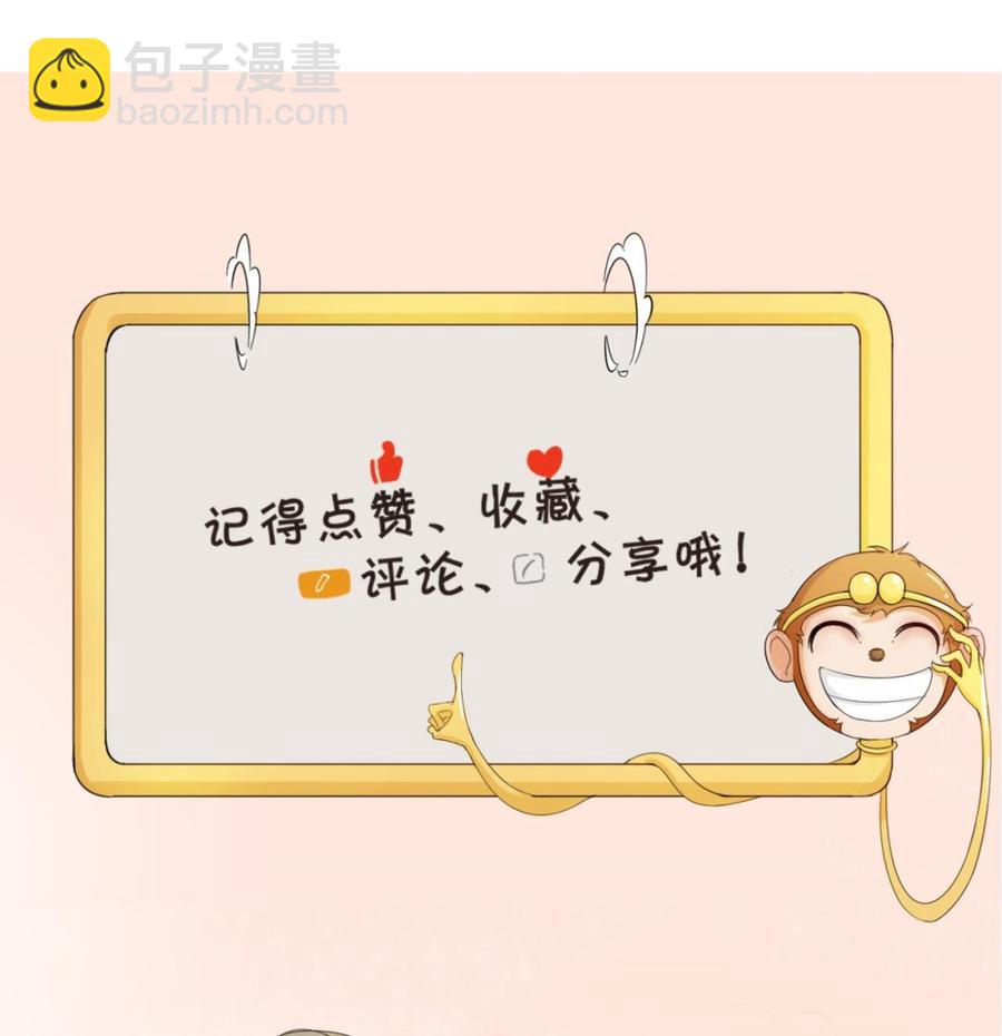 第159话 这是我金哥的宠物-第162话