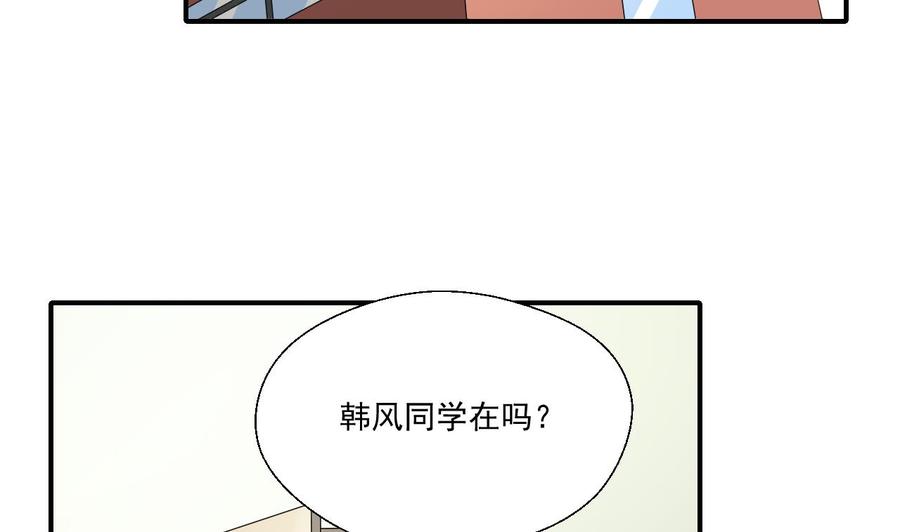 第161话 找上门了-第164话
