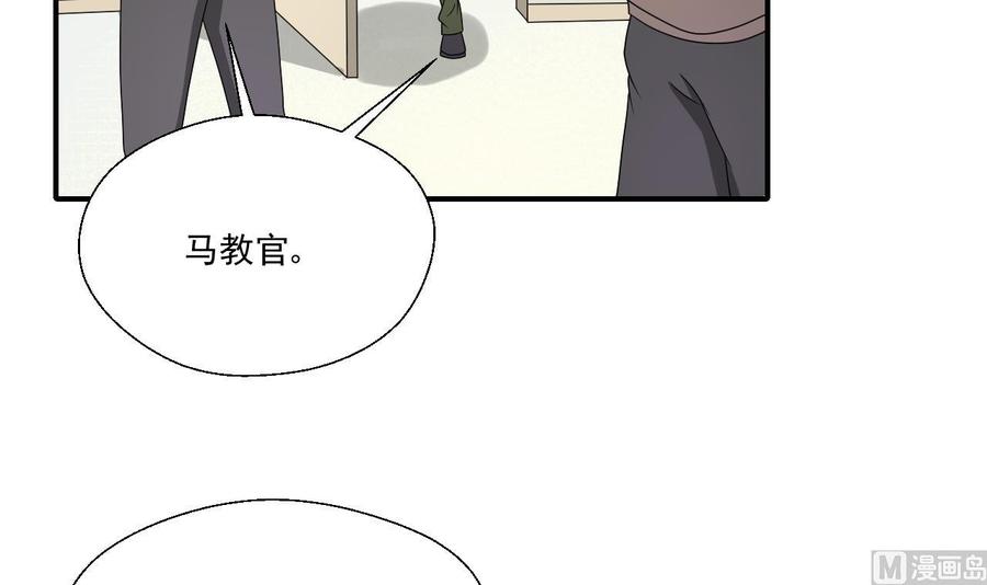 第161话 找上门了-第164话