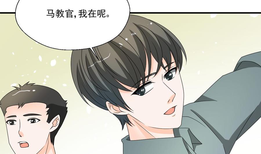 第161话 找上门了-第164话