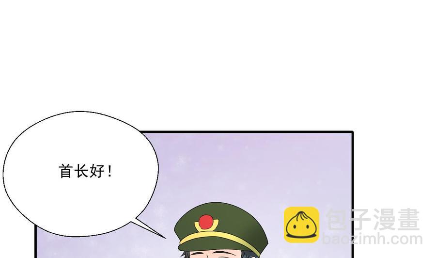 第161话 找上门了-第164话
