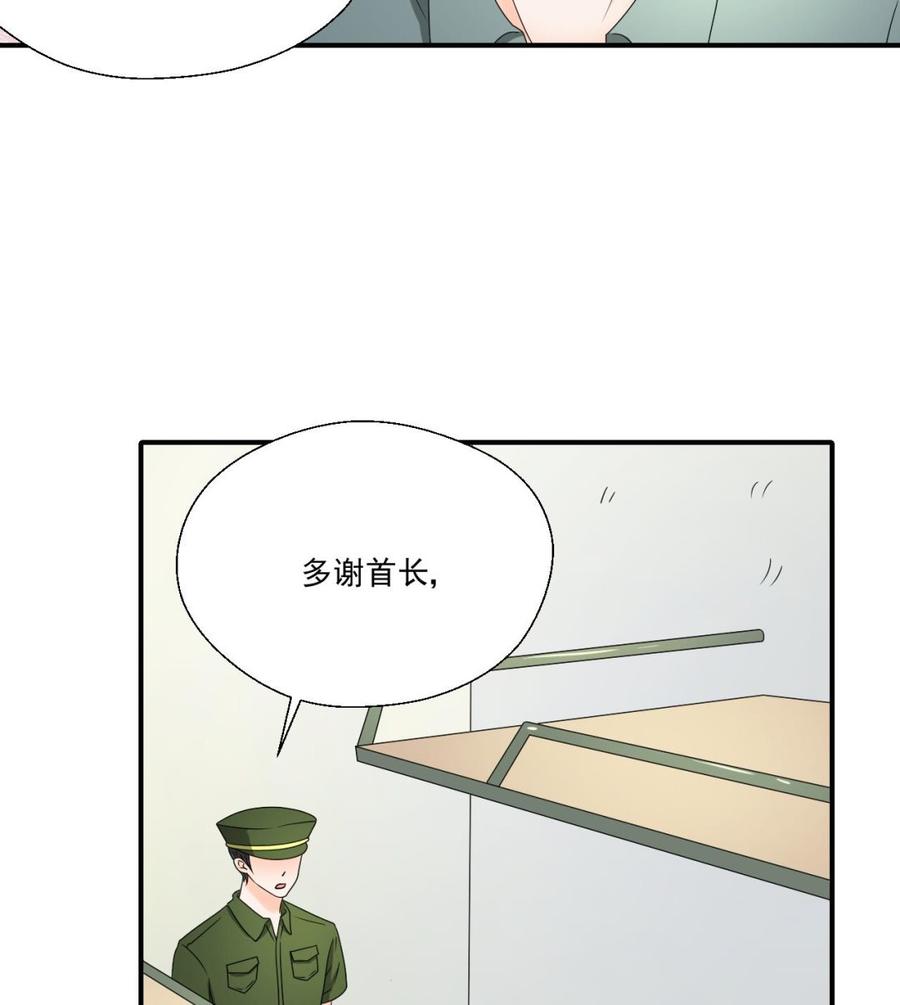第161话 找上门了-第164话