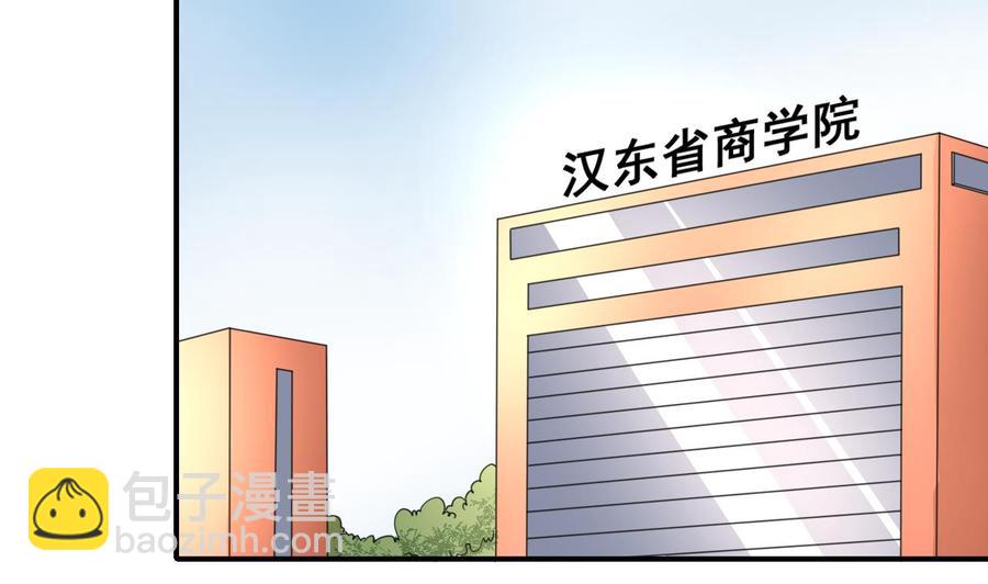 第161话 找上门了-第164话
