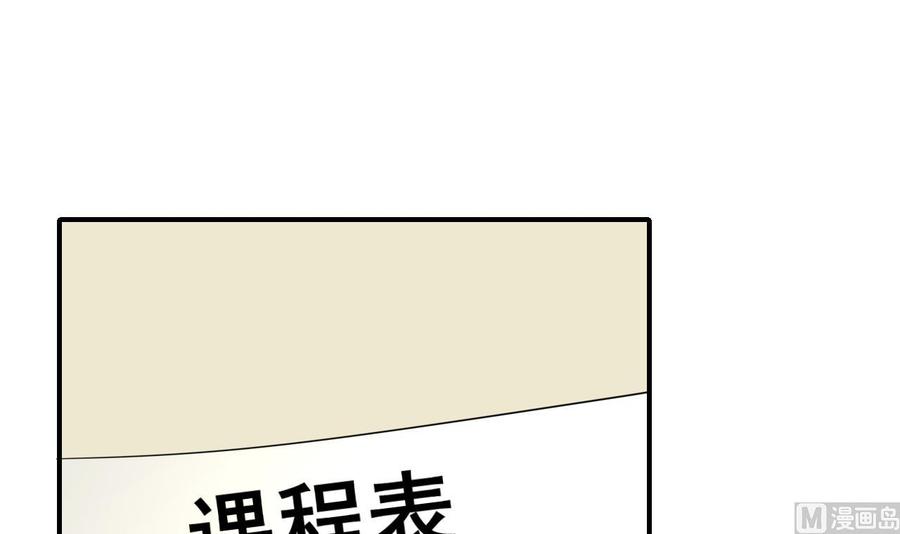 第161话 找上门了-第164话