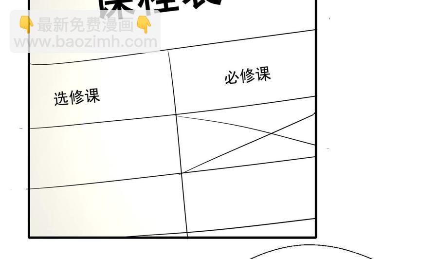 第161话 找上门了-第164话